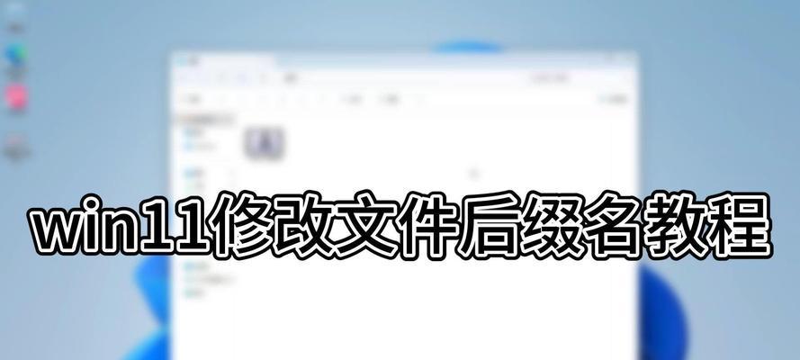 电脑命名修改步骤是什么？
