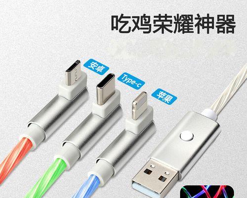 漫步者快充线怎么用？充电速度会提升吗？