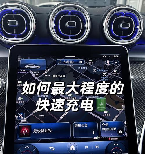 电瓶车快速充电方法有哪些？跨城市充电技巧是什么？