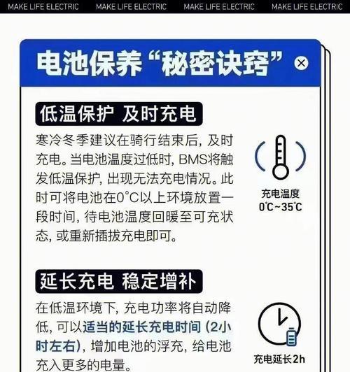 奔的智能电瓶车如何充电？充电过程中需要注意什么？