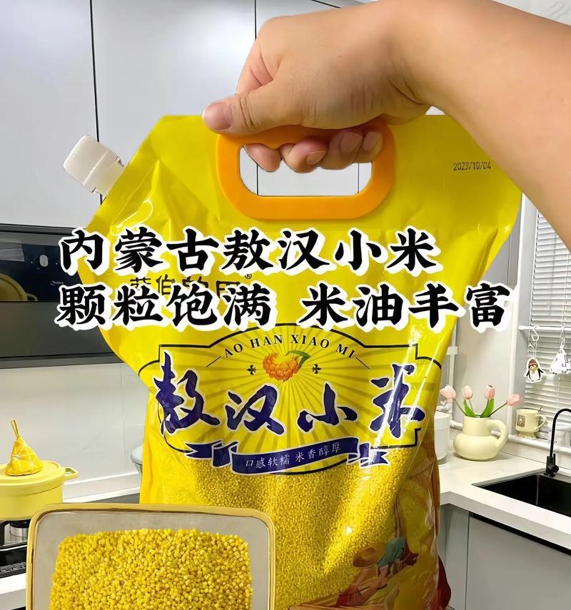 三羊超市散热器性能如何？