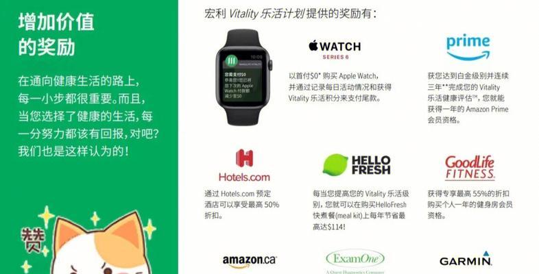 苹果手表最新版本怎么卡？卡顿问题如何解决？