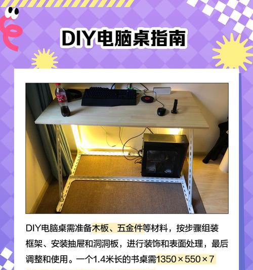 单人电脑桌设计要点有哪些？如何节省空间？