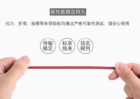 大头数据线折叠方法是什么？如何正确折叠以避免损坏？