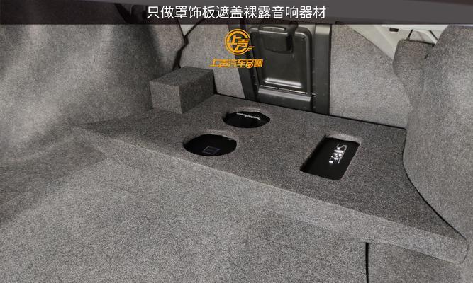 浩东音响改装效果如何？好用吗？