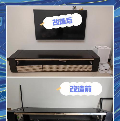 电视机改造方法有哪些？改造后效果如何？