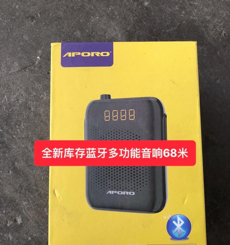 回收蓝牙音响的正规途径有哪些？