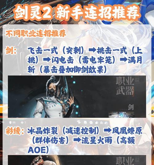 模拟器操作方法是什么？如何快速上手？