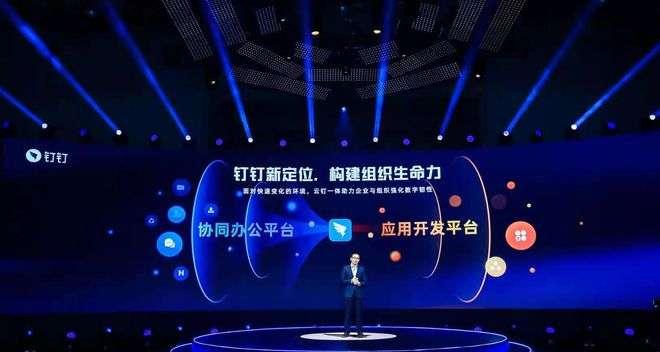 钉钉上如何挂载游戏机进行直播？操作指南是什么？