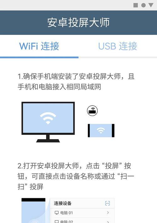 红米投屏对焦显示不清晰怎么办？