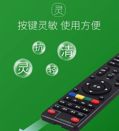 飞马网络机顶盒如何用手机遥控？遥控操作是否便捷？