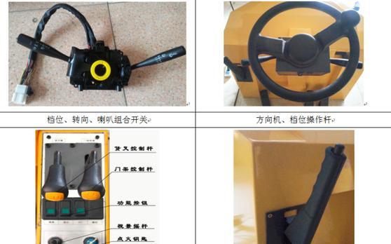 模拟器中摇杆移动如何操作？技巧有哪些？
