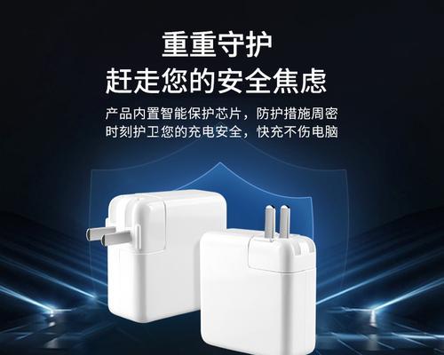 遇到充电头和电源适配器一体时应如何处理？
