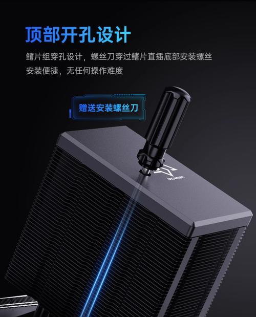 冰曼散热器安装步骤是什么？安装后效果如何？