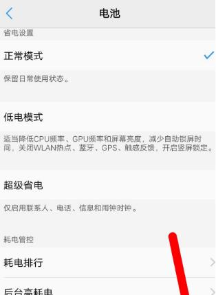 苹果手机自适应模式如何开启？有什么好处？