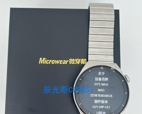 压缩智能手表的正确充电方法是什么？
