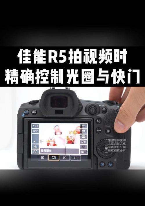 佳能相机光圈无法调节是什么原因？如何解决？