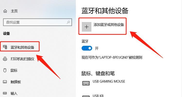 耳机无线蓝牙与手机连接的步骤是什么？连接失败怎么办？