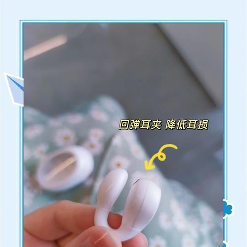 蓝牙耳机防水橡胶的使用方法？