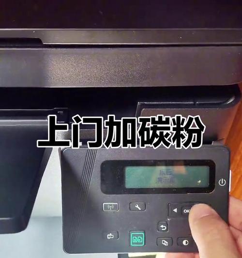 打印机加墨后如何排气？操作步骤是什么？