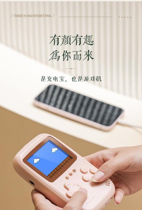 津娱游戏机充电宝充电方法是什么？充电宝不工作怎么办？