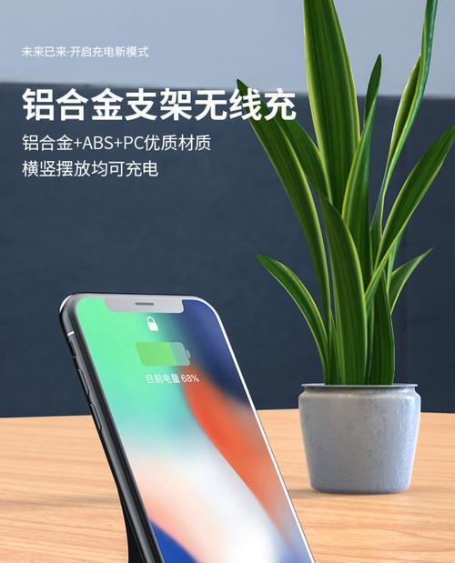 座式手机充电器快充功能如何激活？