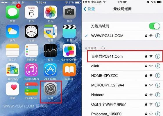 电脑热点与wifi连接的步骤是什么？