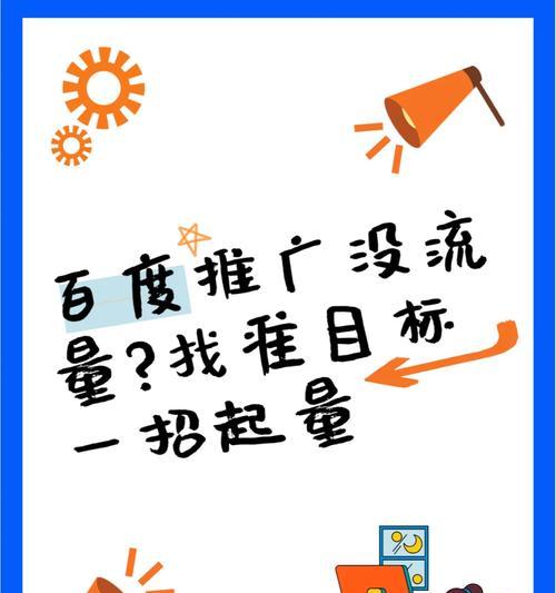 电脑广告产品评价标准是什么？用户反馈如何？