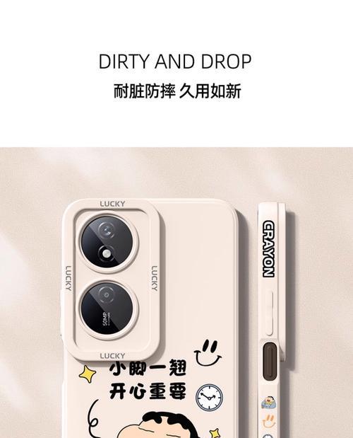 荣耀畅玩手机硅胶套如何更换？步骤是什么？