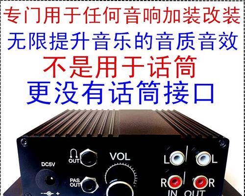 多人合唱低音炮使用方法是什么？如何调整音效？