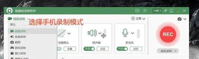 投屏后视频录制方法是什么？