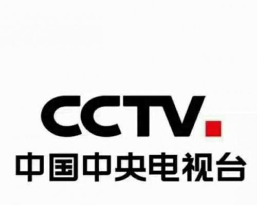电视广告的真实性如何辨别？哪些广告可信度高？