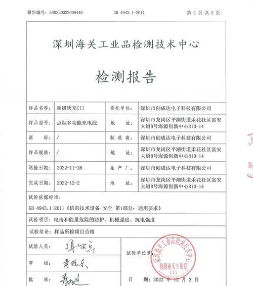 散热器充电线丢失了怎么办？如何解决？