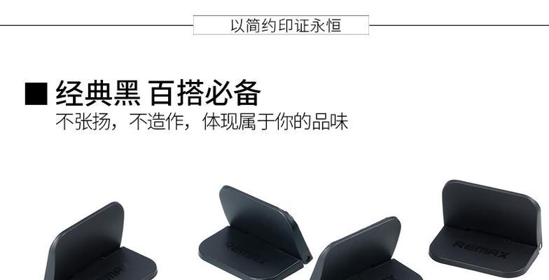 平板电脑固定托带的使用方法是什么？