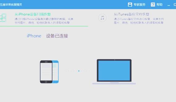 苹果电脑误删文件恢复方法？数据丢失怎么办？