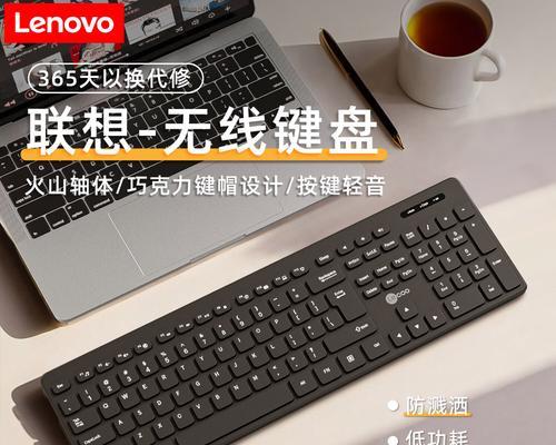 联想轻音鼠标使用方法是什么？如何连接电脑？
