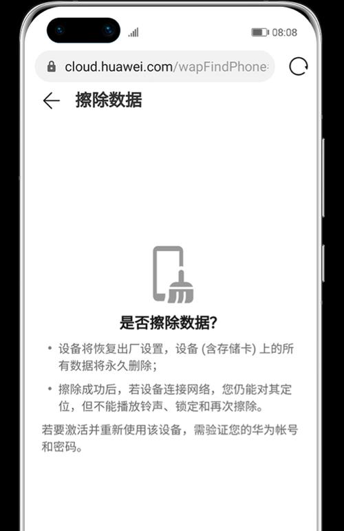 荣耀手机主题丢失如何恢复？有哪些恢复方法？