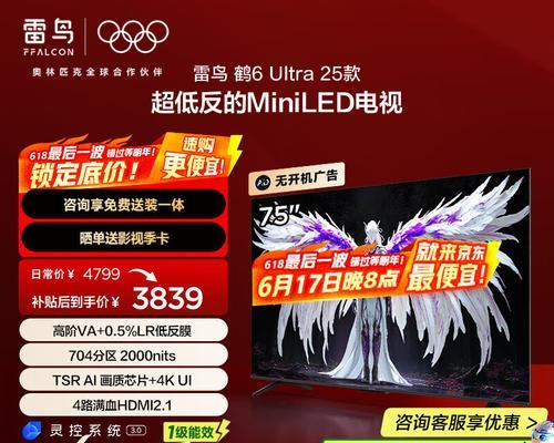 航嘉迅钛电源怎么样啊好用吗？性能如何？