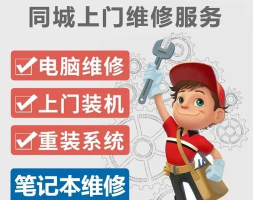 电脑装机平板安装流程是怎样的？
