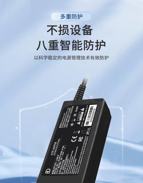 电源适配器奔泰的拆解步骤是什么？拆开后如何进行维护？