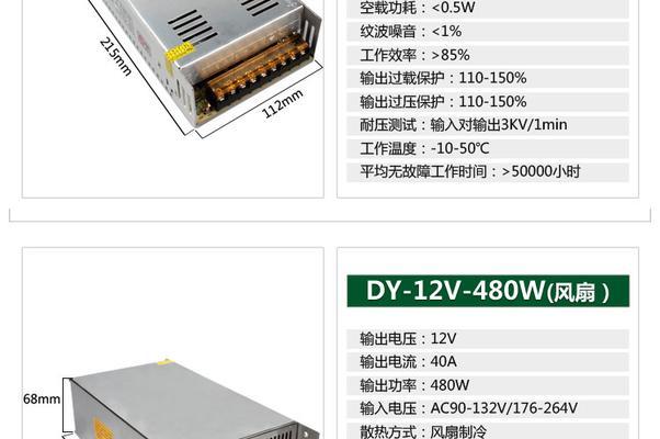 电源适配器奔泰的拆解步骤是什么？拆开后如何进行维护？