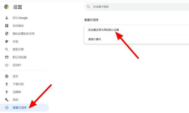 谷歌代理服务器的设置位置在哪里？如何正确配置？