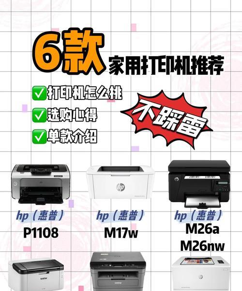 打印机如何设置成8开纸格式？
