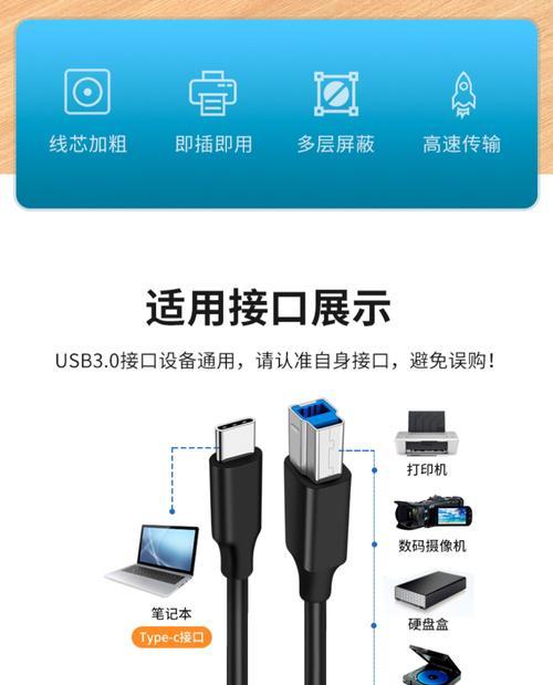 苹果笔记本连接移动硬盘的方法是什么？
