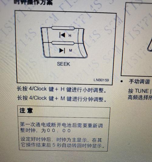 别克凯越2011款音响位置在哪里？如何进行音响升级？