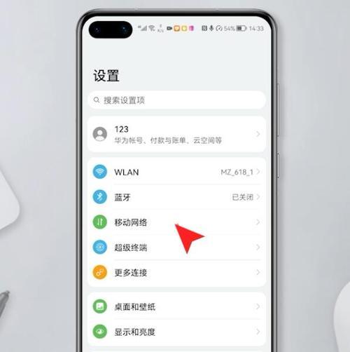 华为手机通知播报设置步骤？如何个性化调整？