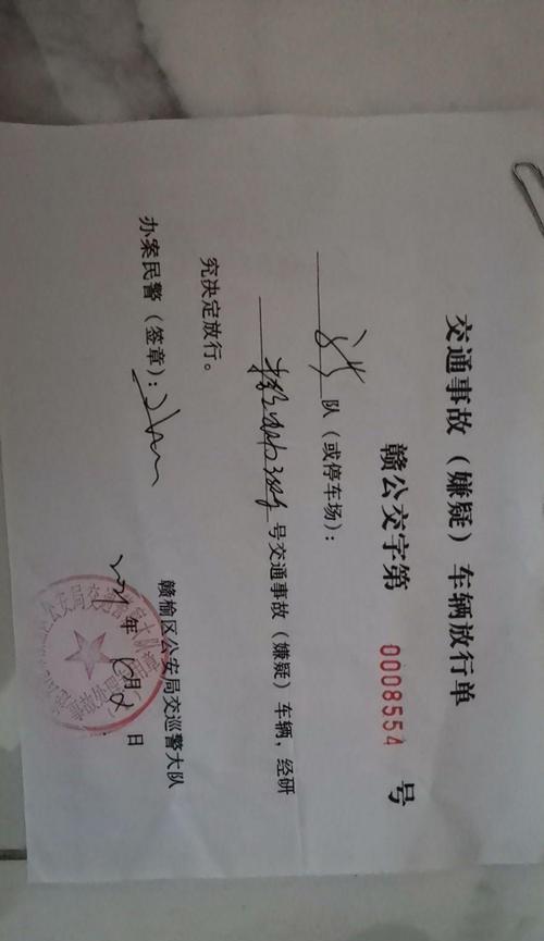 电瓶车取车票据怎么取的？取票流程是怎样的？