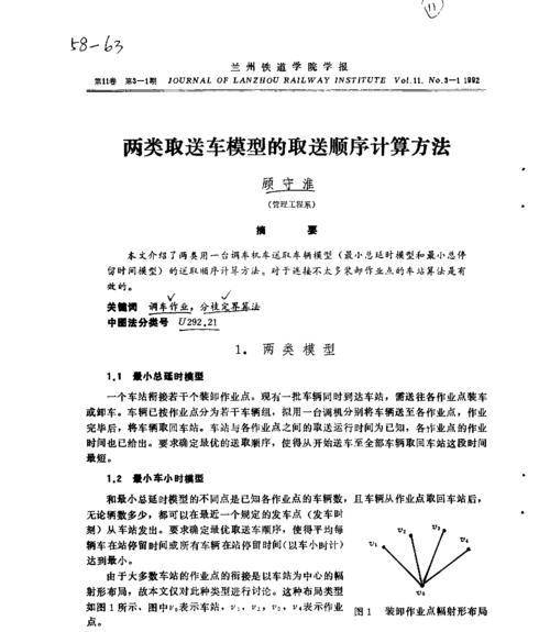 电瓶车取车票据怎么取的？取票流程是怎样的？
