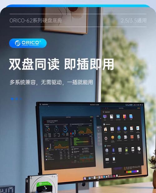 机械硬盘在电脑上如何读取？