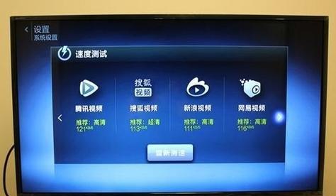 测试机顶盒时如何查看真实信息？遇到信息不一致怎么办？